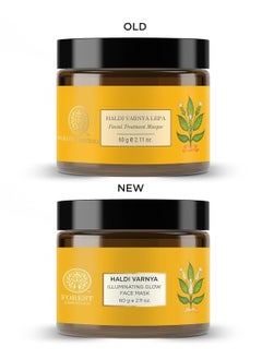 Forest Essentials Haldi Vernya Lepa | Ayurvedic Skin Brightening Facial Mask With Turmeric | Moisturising And Hydrating Face Pack  - Image 3