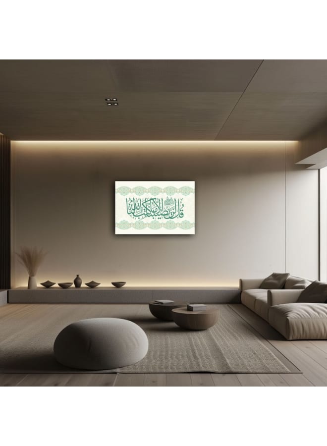 Home Gallery Arabic Islamic Calligraphy Surah Al-Tawbah Canvas Wall Art Printed - Image 2