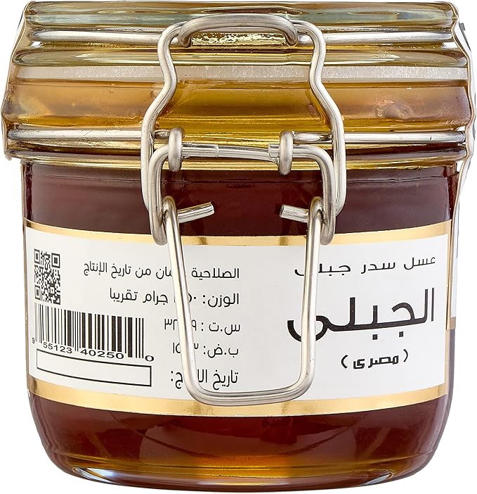 Al-Jabli Egyptian Sidr Honey – 100% Natural Honey, Excellent Quality & Economical Price – 250 g