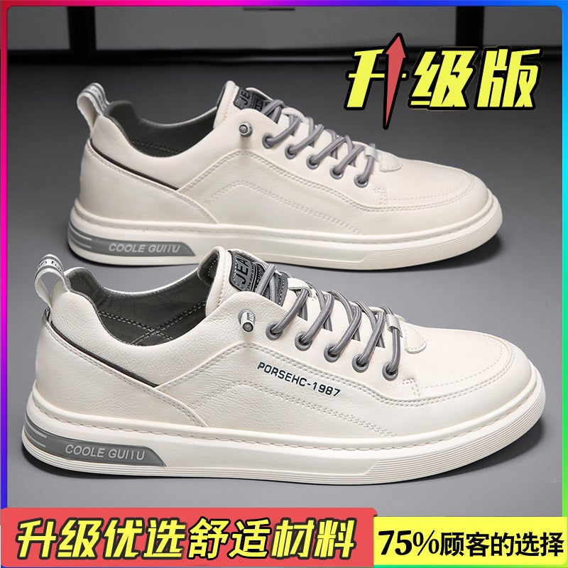 Black Board Shoes Men's 2024 New Autumn Kitchen Casual Leather Shoes for Chef Work Labor Insurance Shoes - Image 1
