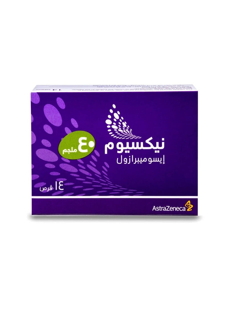 نكسيوم نيكسيوم 40 مجم 14 قرص - Image 1