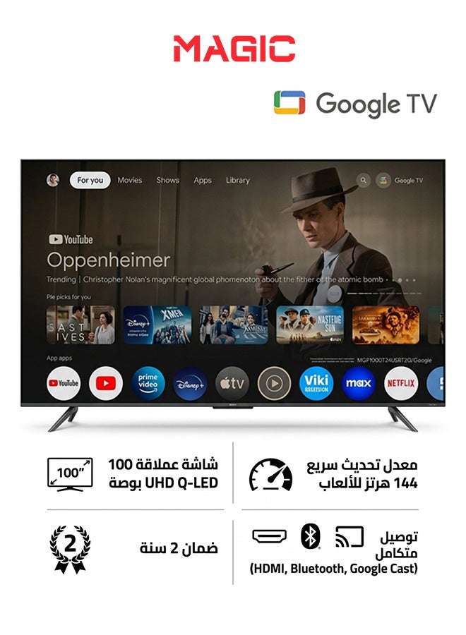 ماجيك تلفزيون فائق الوضوح 100 بوصة - QLED - 144 هرتز - Google TV - MGP100DT24USBT2Q/Google - Image 1