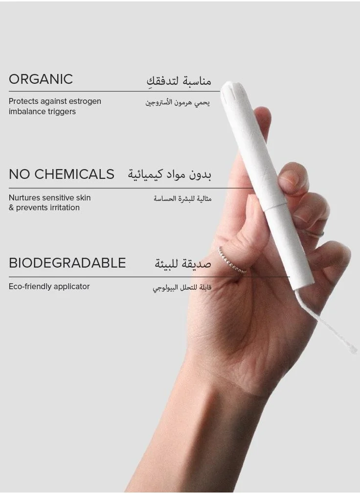 Adaye Adaye Organic Tampons for Women | 100% Cotton with Applicator | Hypoallergenic, Unscented & Leak-Proof | Sustainable & Plastic-Free Tampons (Pack of 12) – Regular