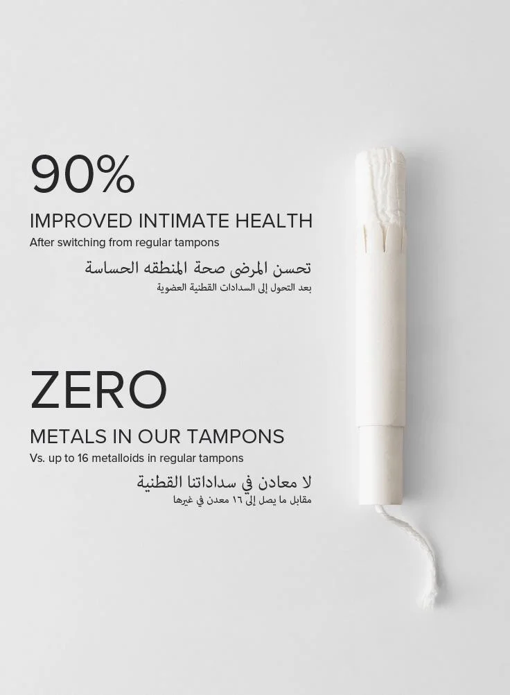 Adaye Adaye Organic Tampons for Women | 100% Cotton with Applicator | Hypoallergenic, Unscented & Leak-Proof | Sustainable & Plastic-Free Tampons (Pack of 12)