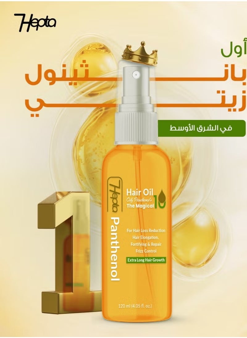 hepta Hepta Hair Oil120 ML  - Image 3
