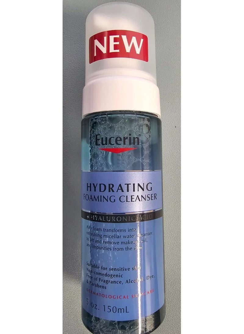 يوسيرين منظف ​​رغوي يومي مرطب بحمض الهيالورونيك 150 مل - Image 2