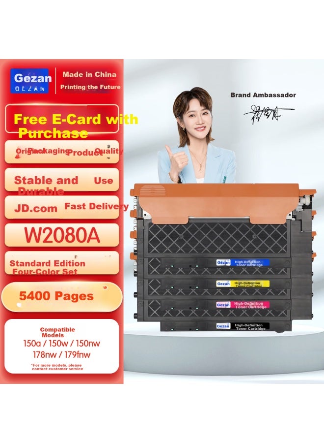 Gezan Compatible Hp 178nw Toner Cartridge Hp 118a 179fnw 150a 150w 150nw W2080a Printer Cartridge Ink Toner Cartridge Four-color Set With Chip - Image 1