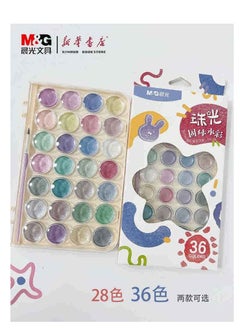 M&G Chenguang pearlescent magic color solid gouache - 36 colors - No:APL976J2
