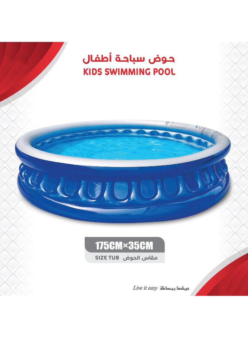 Swimming Pool Blue 175x35cm