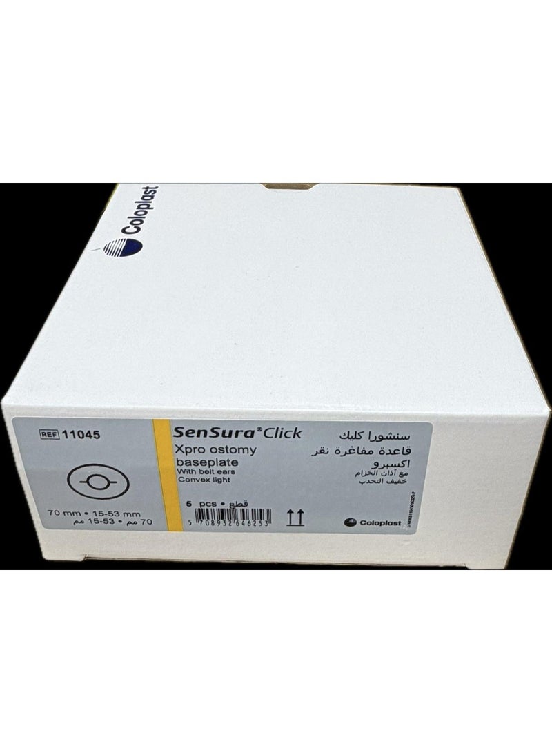 كولوبلاست قاعدة كولوبلاست سينسورا كليك إكس برو (Coloplast SenSura Click Xpro) - قرص محدب خفيف (Convex Light) موديل 11045، مقاس حلقة 70 مم، فتحة قابلة للقص من 15 إلى 53 مم، عبوة تحتوي على 5 قطع. - Image 5