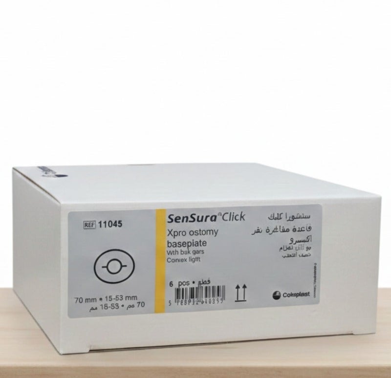 كولوبلاست قاعدة كولوبلاست سينسورا كليك إكس برو (Coloplast SenSura Click Xpro) - قرص محدب خفيف (Convex Light) موديل 11045، مقاس حلقة 70 مم، فتحة قابلة للقص من 15 إلى 53 مم، عبوة تحتوي على 5 قطع. - Image 1