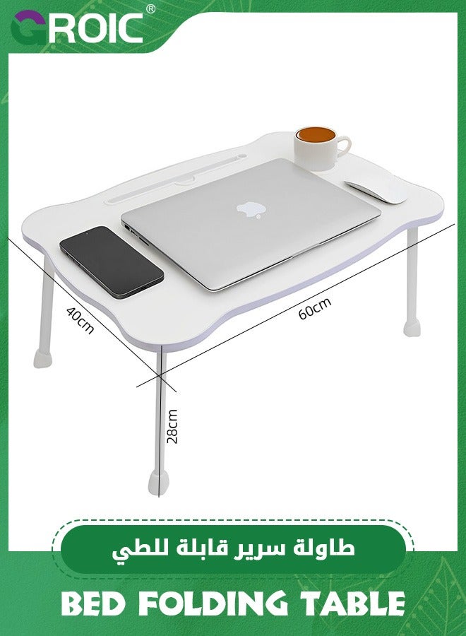GROIC Bed Folding Tables, Portable Laptop Stand Bed Desk with Tray and Cup Holder, Multifunction Laptop Desk Lap Desk, Foldable Legs Reading Holder Notebook Stand for Working on Bed/Sofa Couch - White - Image 2