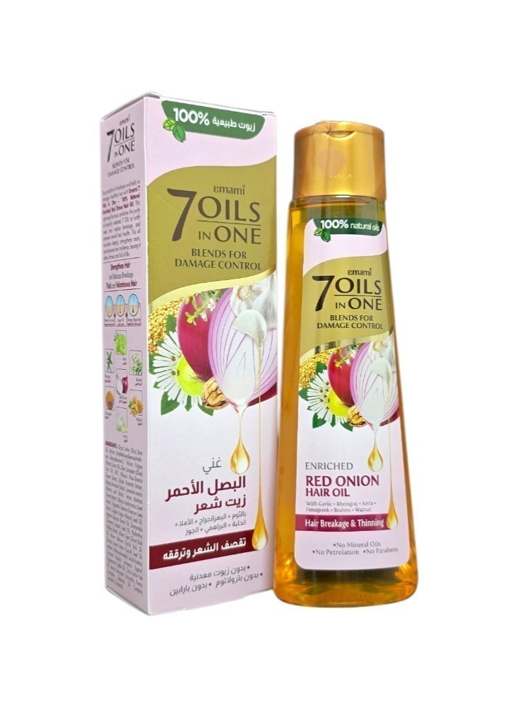 إمامي زيت الشعر الغني بالبصل الأحمر، 7 زيوت في واحد، 300مل - Image 3