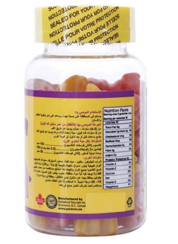 Purever CANADA - Pack of 2 omega 3 + calcium 1+1 - Image 1