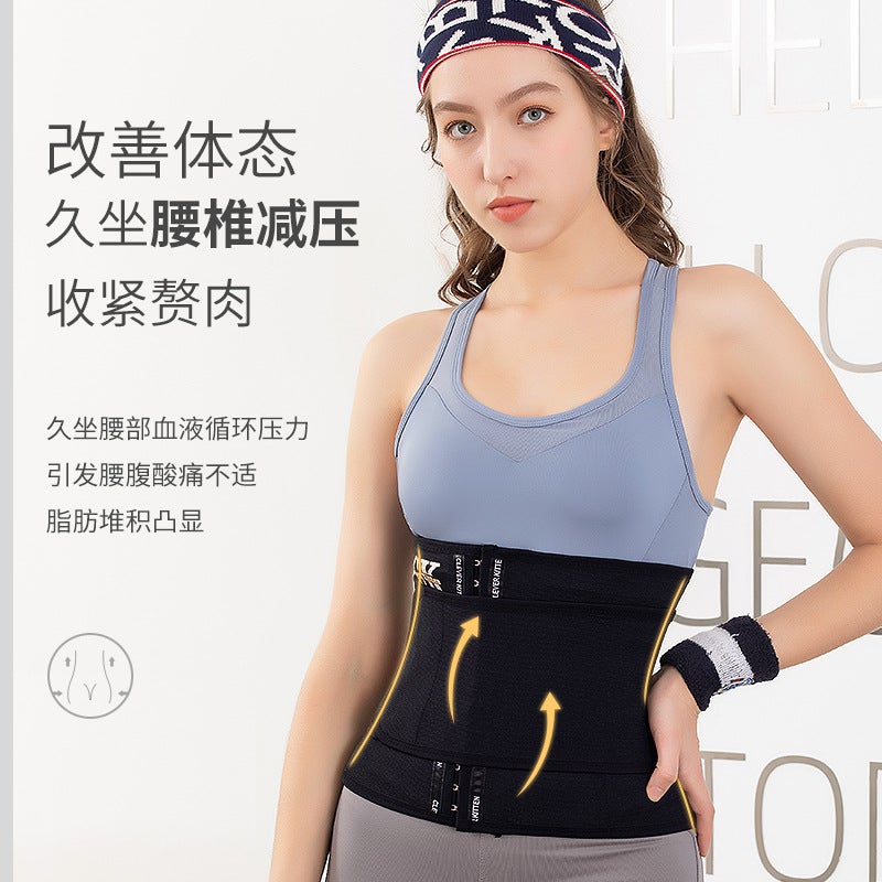 Body Shaping Waist Belt For Exercise And Fitness, Waist Protection, Postpartum Shaping, Anti-Fatigue For Long Sitting, Anti-Curling Waist Cincher, Compression Shaping - Image 4