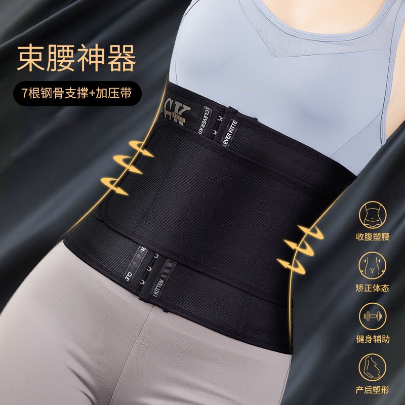 Body Shaping Waist Belt For Exercise And Fitness, Waist Protection, Postpartum Shaping, Anti-Fatigue For Long Sitting, Anti-Curling Waist Cincher, Compression Shaping - Image 3
