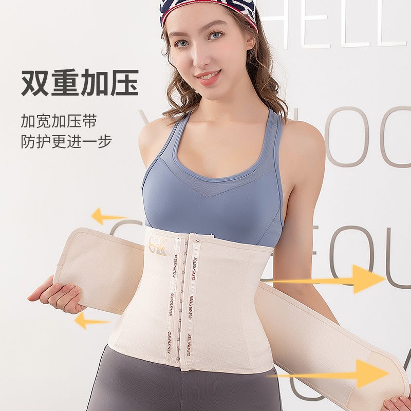 Body Shaping Waist Belt For Exercise And Fitness, Waist Protection, Postpartum Shaping, Anti-Fatigue For Long Sitting, Anti-Curling Waist Cincher, Compression Shaping - Image 5