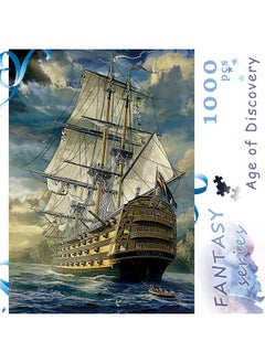 Ingooood Ingooood- Jigsaw Puzzles 1000 Pieces for Adult- Fantasy Series- Age of Discovery_IG-0398 Entertainment Wooden Puzzles Toys  - Image 1