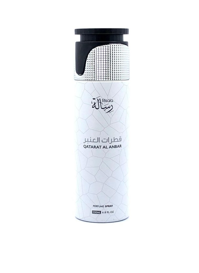 رسالة قطرات العنبر - بخاخ عطر - للرجال - 200 مل  - Image 2