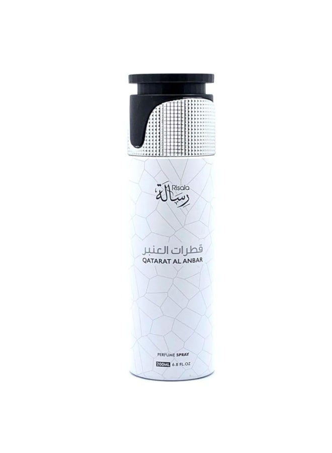 رسالة قطرات العنبر - بخاخ عطر - للرجال - 200 مل - Image 1