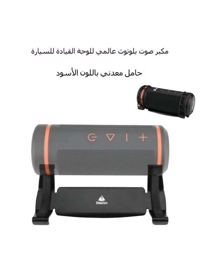 جنرال مناسبة ل جي بي ال فليب 4 5 6 سائق السيارة مكتب المتكلم قوس لوحة أجهزة القياس المعدنية المتكلم قوس العالمي  - Image 5