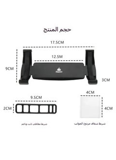 General Suitable for JBL Flip4 5 6 car driver's desk speaker bracket metal instrument panel speaker universal bracket  - Image 2