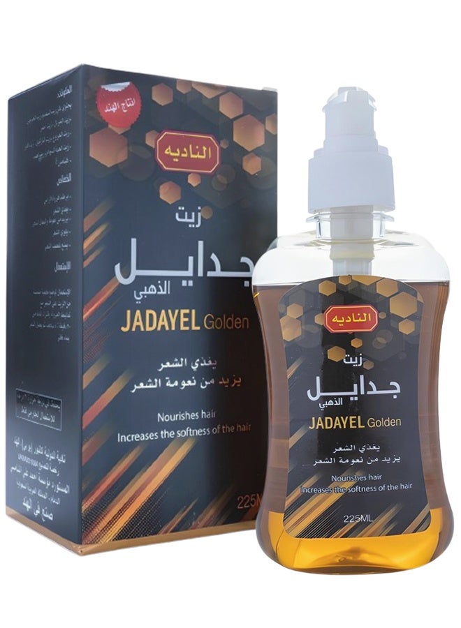 نادية 2 قطع جدايل جولدن يغذي الشعر ويزيد من نعومة الشعر 225 مل - Image 2