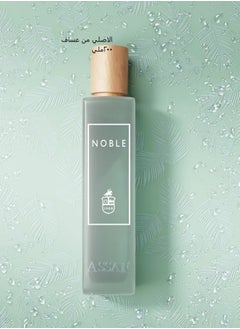 ASSAF Noble Assaf 200ml Vaporisateur Natural Spray  - Image 3