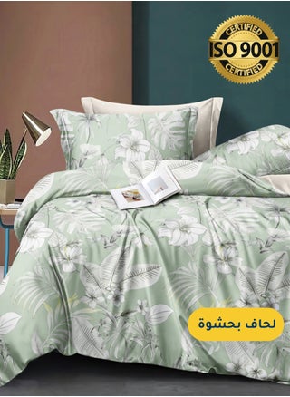 أخضر- 287