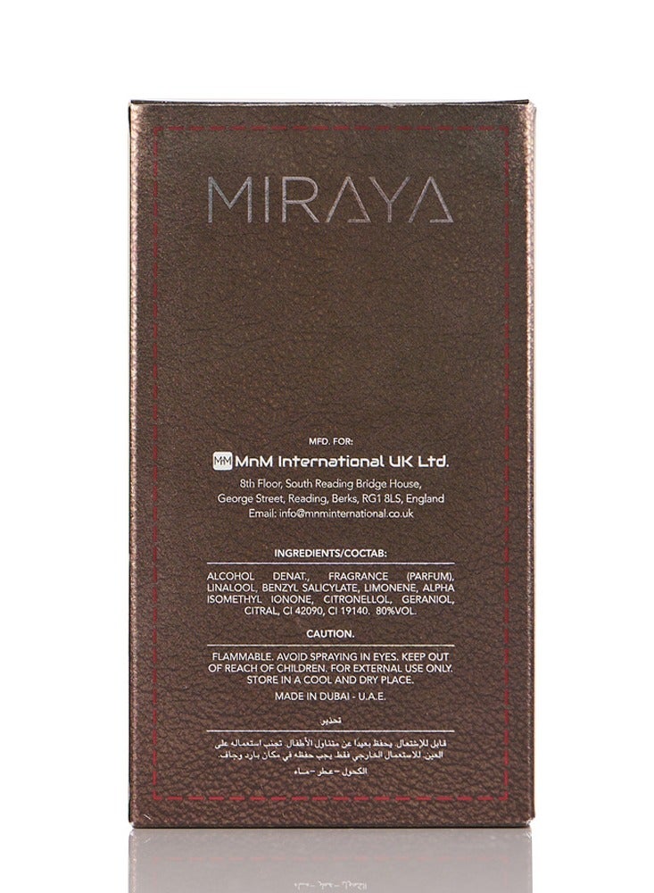 Miraya عطر انفينسيبل للرجال - 100 مل - Image 3