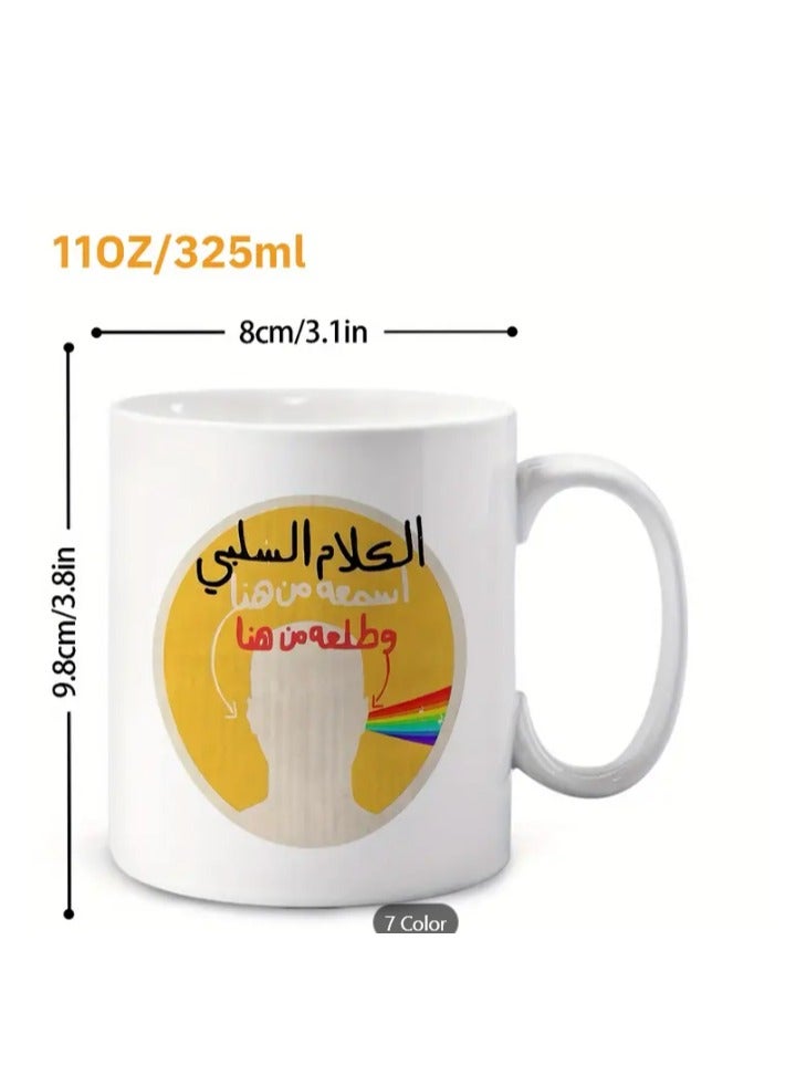 راين سيراميك، عربي "ملاحظات سلبية" هدية مضحكة لنفسك أو لصديق باللون الوردي - Image 2