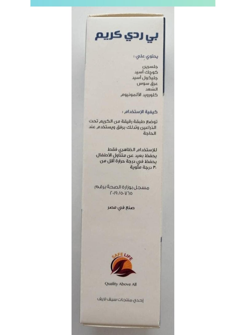 Be Ready Antiperspirant Cream - Image 5