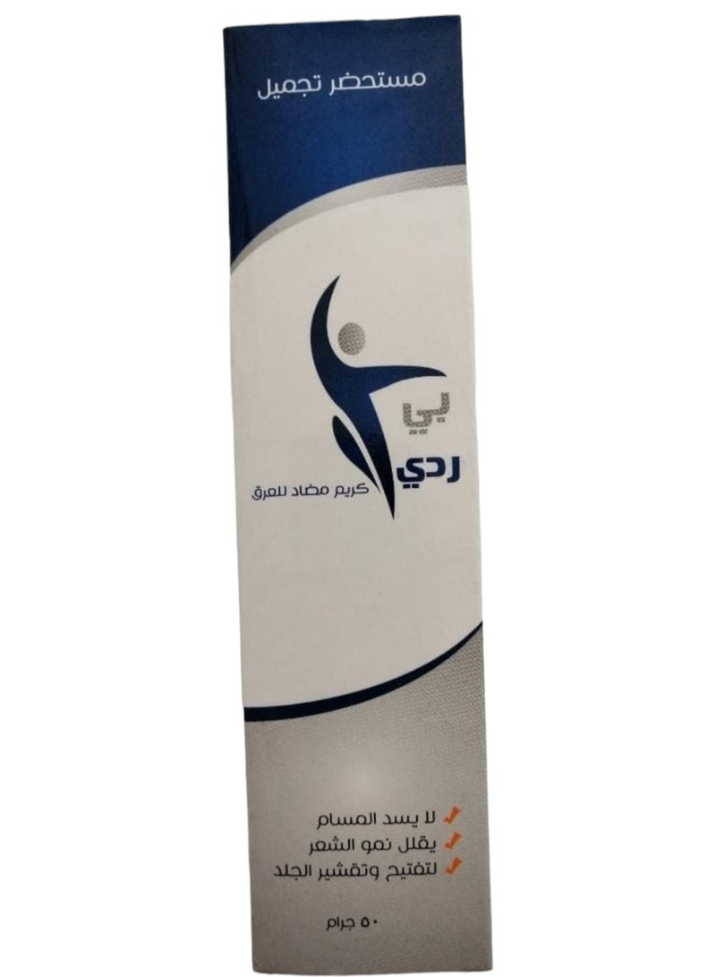 Be Ready Antiperspirant Cream - Image 3