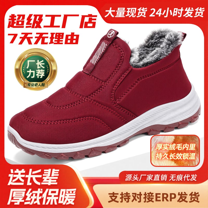 Winter Cotton Boots for Women – Velvet Thickened Mid-Top Shoes with Flat Sole - Image 2