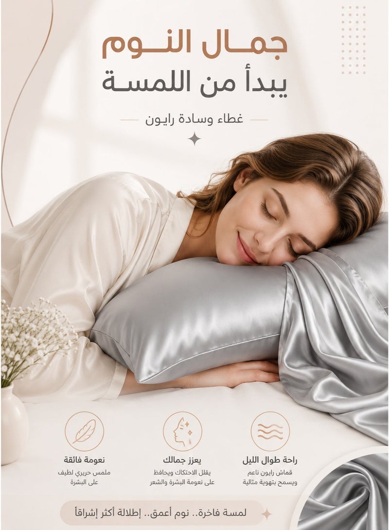غطاء مخدة سرير ناعم للنوم، كيس وسادة فضي حرير بسحاب مخفي، غطاء وسادة طويل، كيس مخدة ناعم، غطاء مخدات للسرير، كيس وسادة للنوم، غطاء وسادة بسحاب، غطاء مخدة حرير، كيس مخدة فضي، مفارش سرير، ديكور غرفة نوم، وسادة طويلة، غطاء وسادة ناعم - Image 3