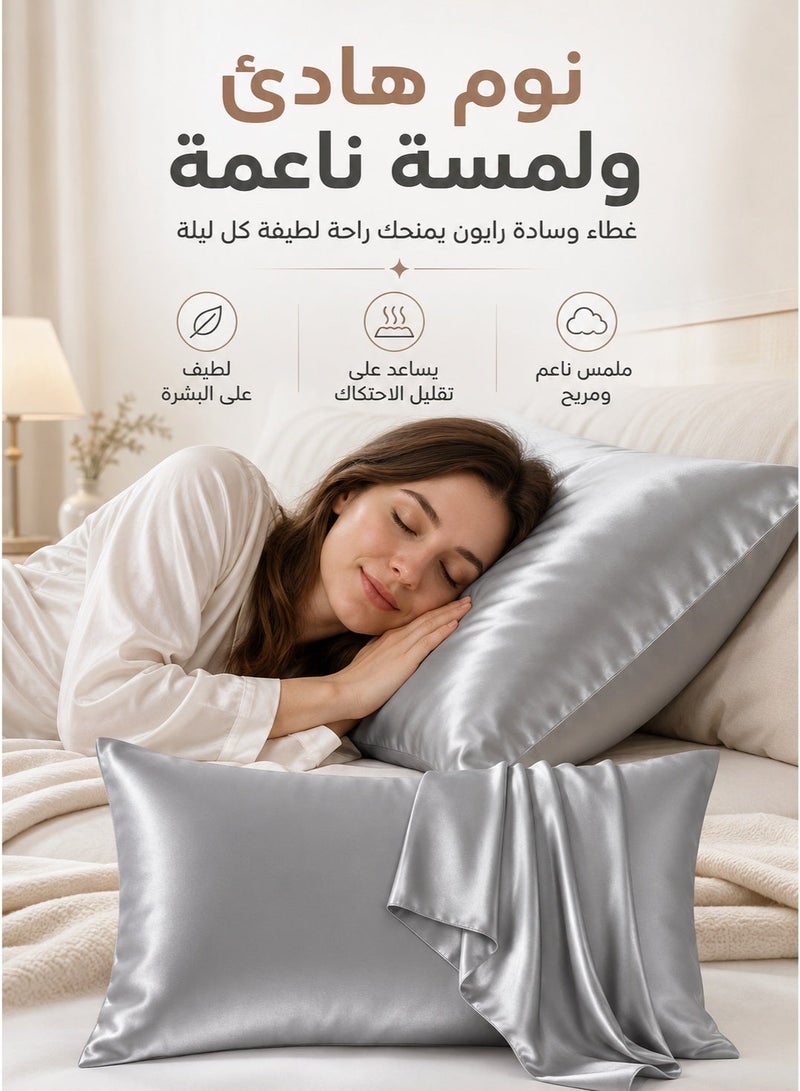 غطاء مخدة سرير ناعم للنوم، كيس وسادة فضي حرير بسحاب مخفي، غطاء وسادة طويل، كيس مخدة ناعم، غطاء مخدات للسرير، كيس وسادة للنوم، غطاء وسادة بسحاب، غطاء مخدة حرير، كيس مخدة فضي، مفارش سرير، ديكور غرفة نوم، وسادة طويلة، غطاء وسادة ناعم - Image 5