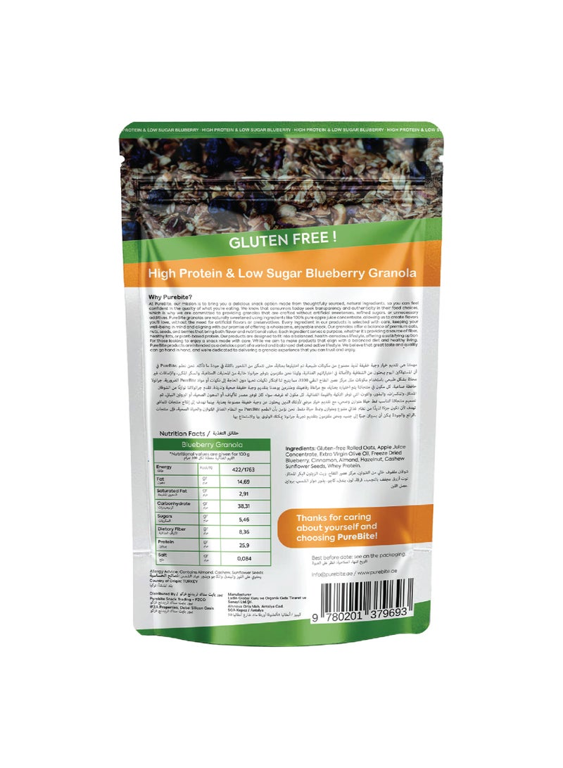 PURE BITE PUREBITE Gluten-Free High Protein Blueberry Granola 300g – Low Sugar, Natural Ingredients - Image 2