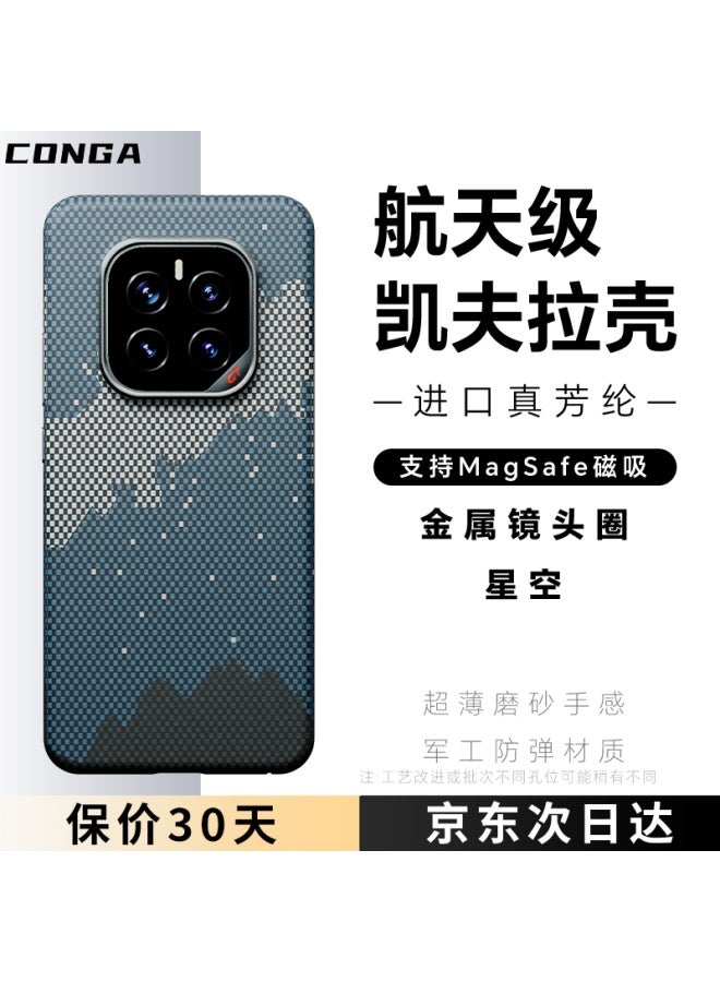 Conga Kevlar Aramid Fiber Protective Case For Honor Gt Pro, Full Coverage Ultra-thin Hard Shell, Shockproof Heat Dissipation Starry Magnetic Slim Metal Ring Fire