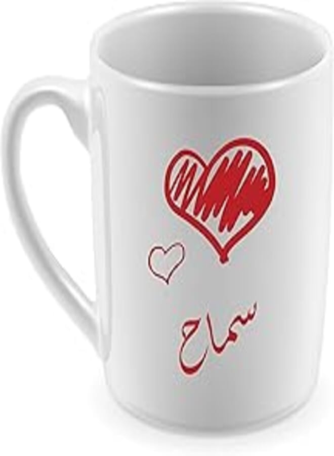 OR Ceramic mug for Coffee and Tea with Samah name