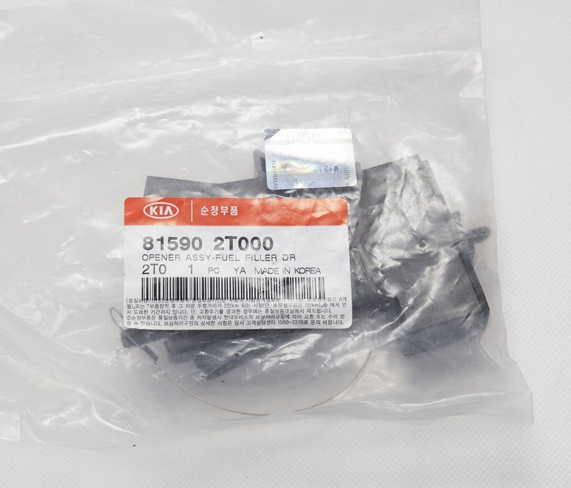 KIA Opener Assy-Fuel FIL - Image 1