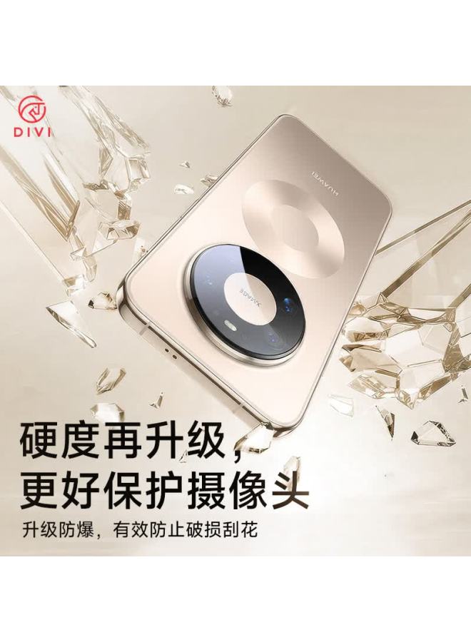 Divi Second Adhesive Lens Protector For Huawei Mate80 Mate80 Pro Rear Camera Lens Protective Film Ar Anti-reflective Tempered Glass 1 Piece