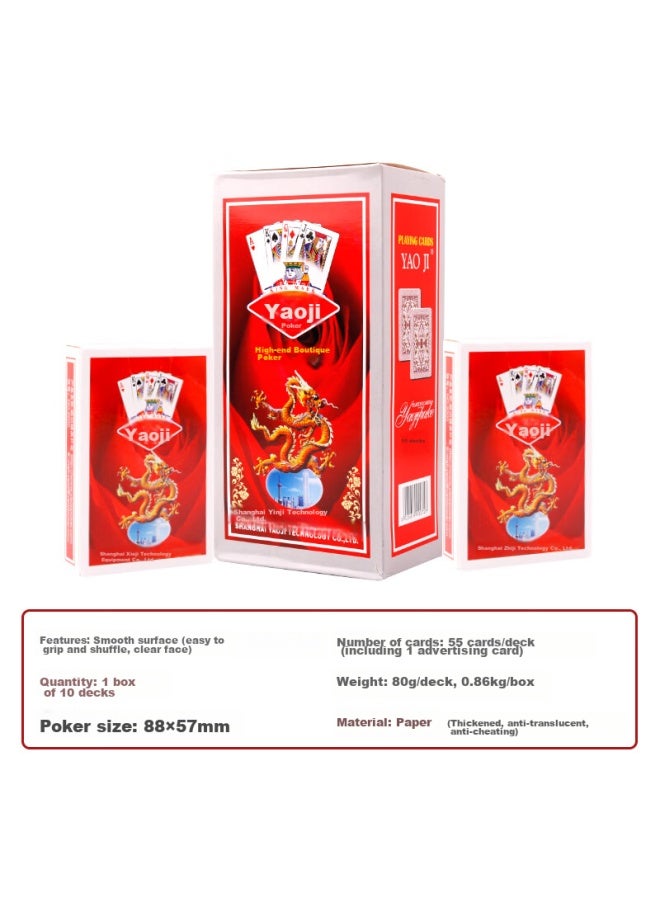 Yaoji Playing Cards, 2000 بطاقة متينة, Texas Hold'em Cards, Doudizhu Yaoji Entertainment Playing Cards 50 رزمة - Image 5