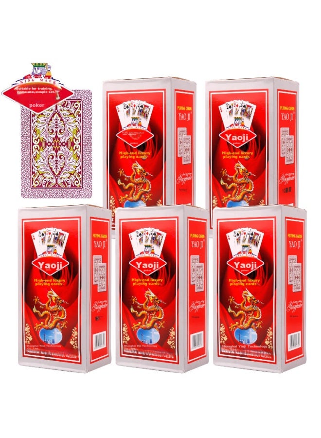 Yaoji Playing Cards, 2000 بطاقة متينة, Texas Hold'em Cards, Doudizhu Yaoji Entertainment Playing Cards 50 رزمة - Image 1