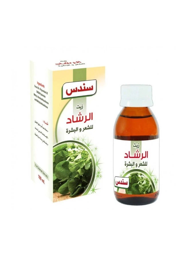 زيت سندوس بالجرجير للشعر والبشرة – 100 مل