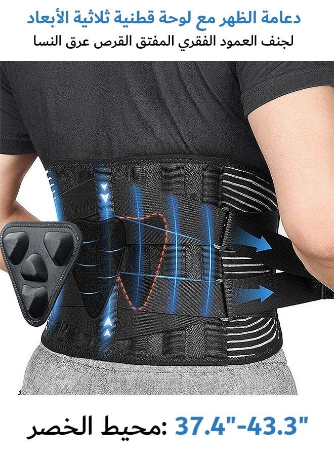 general Back Brace with 3D Lumbar Pad, Adjustable 6X Back Support Belt for Lower Back Pain Relief,  Men Women Posture Corrector for Scoliosis Herniated Disc Sciatica (Waist: 37.4"-43.3") - Image 1