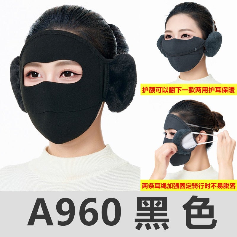 Winter Warm Mask Earmuffs Riding Windproof Cold Two-In-One Three-Dimensional Cotton Mask Three-Dimensional Mask - Image 1
