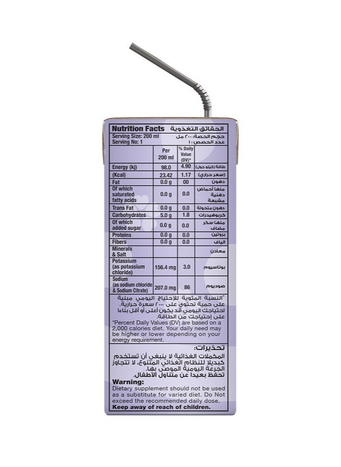 Noor AlQmar - Kiddylite Electrolyte Drink To Help Treating Dehydration Apple-flavored - 200 Ml - Image 1