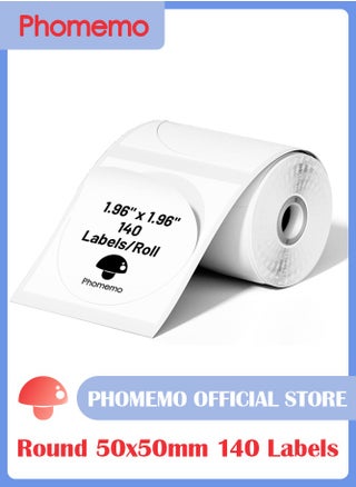 Round White 50x50mm