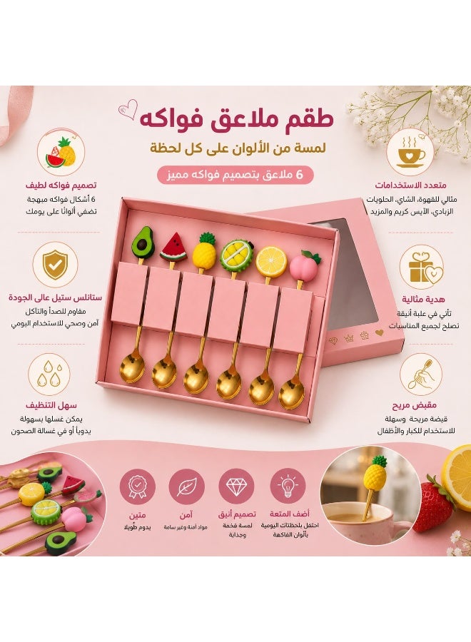 طقم ملاعق صغيرة من الفولاذ المقاوم للصدأ على شكل فاكهة، 6 قطع، أشكال متنوعة، متعددة الألوان - Image 5