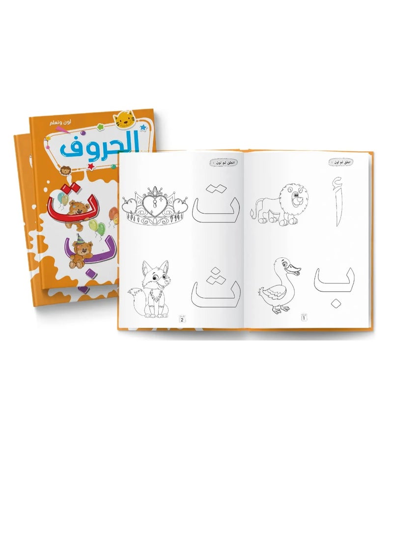 Collar Books  - Image 4